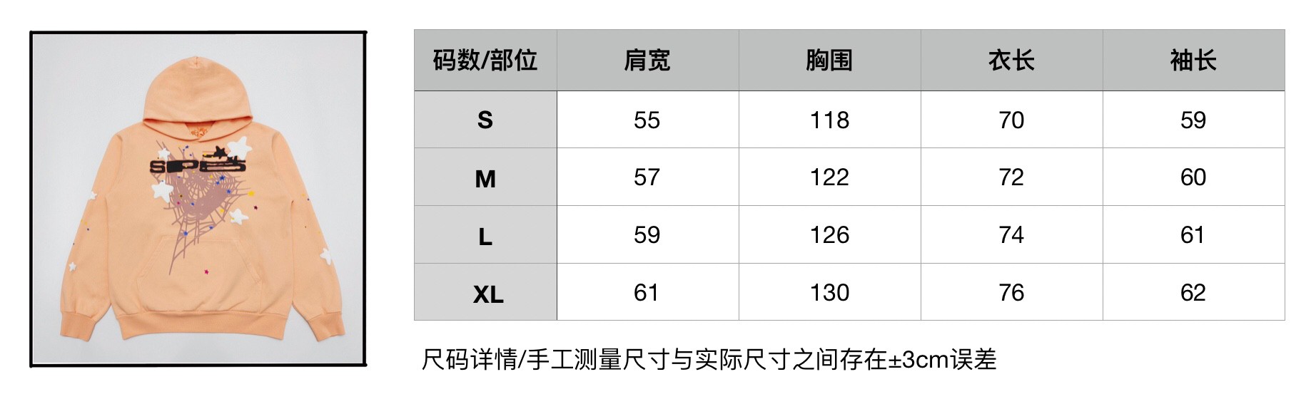 sy_no_6C06BE6C3DF6BE6399D6E5D5CCB5A1C9_7